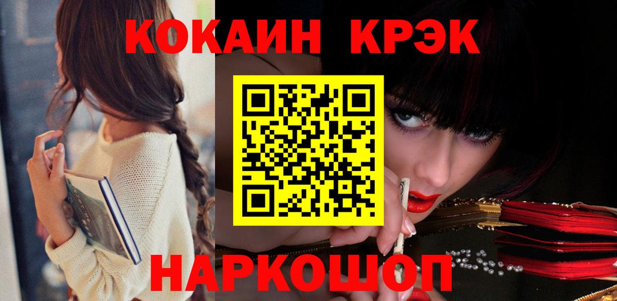 Кулебаки  Cocaine 99%  Кокаин 98%  Вход с VPN 