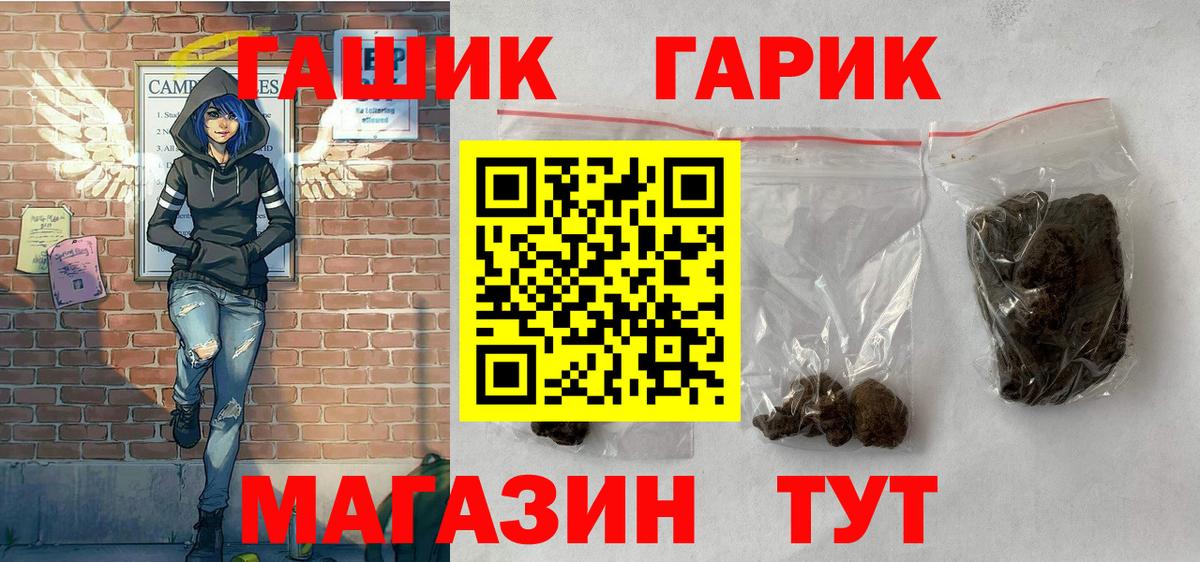 Гашиш 40% ТГК Кулебаки