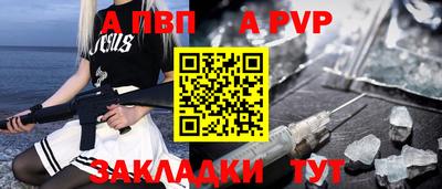 spice Кинель