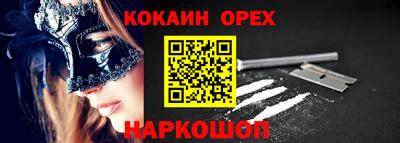 spice Кинель