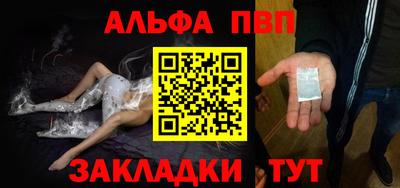 apvp Кингисепп