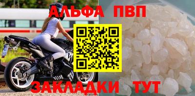 apvp Кингисепп