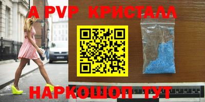 spice Кинель