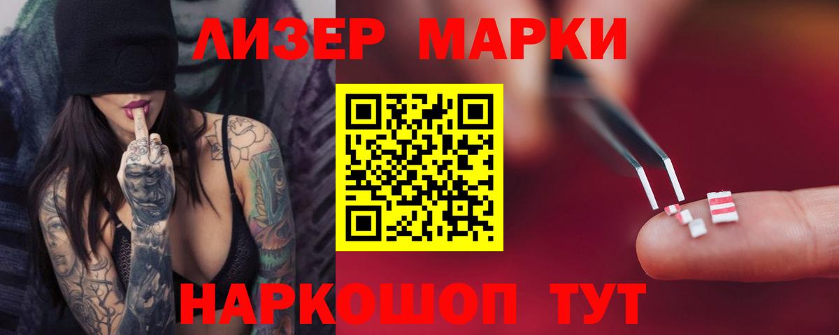 Лсд 25 экстази кислота  Вход с VPN  Кулебаки 
