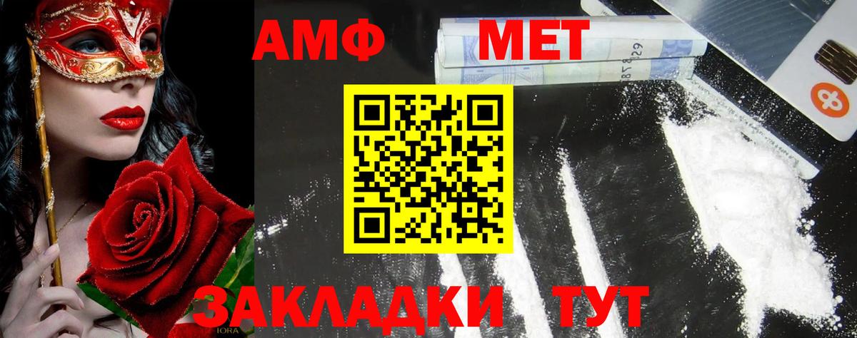 Кулебаки  Первитин витя  Первитин витя  Вход с VPN 