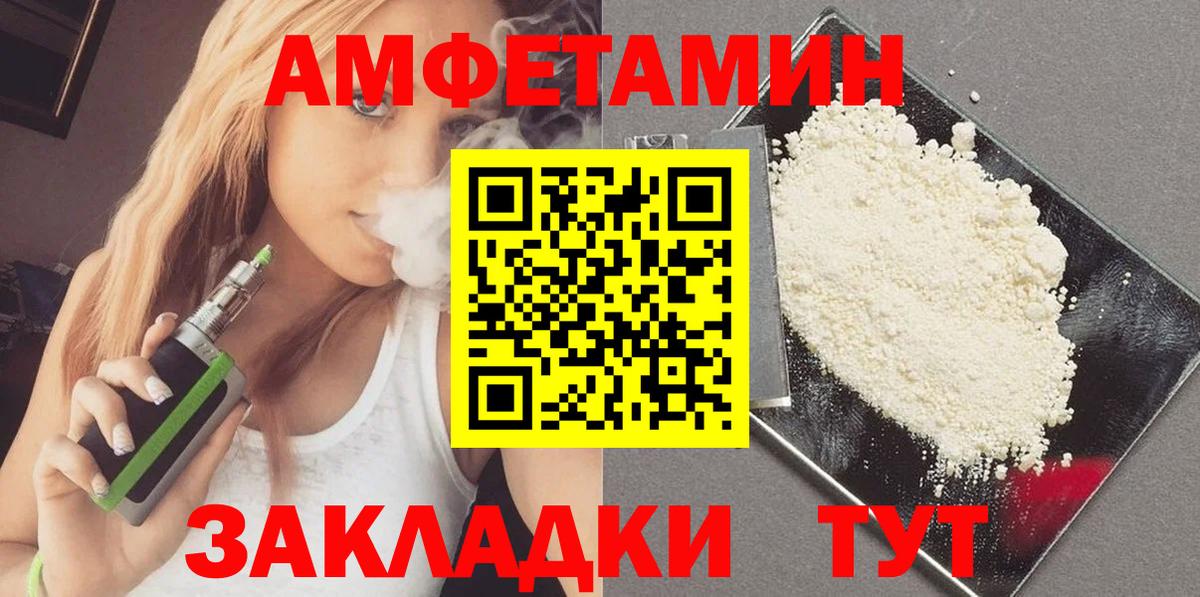 МЕТАМФЕТАМИН мет Кулебаки