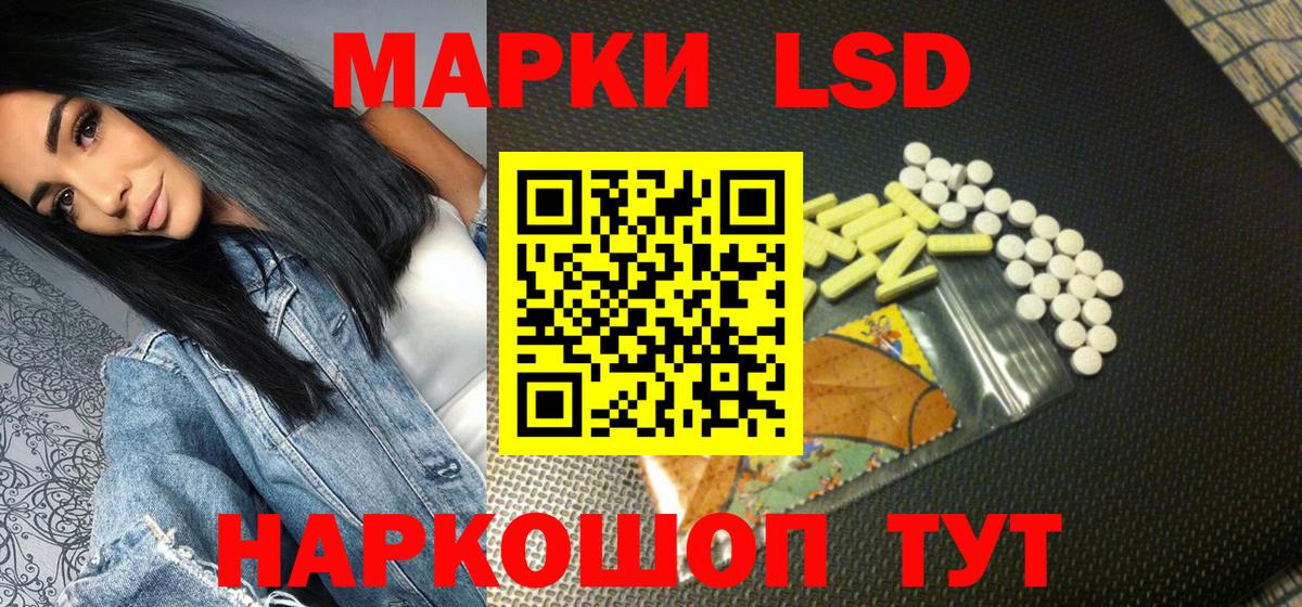 Марки NBOMe 1,8мг Кулебаки