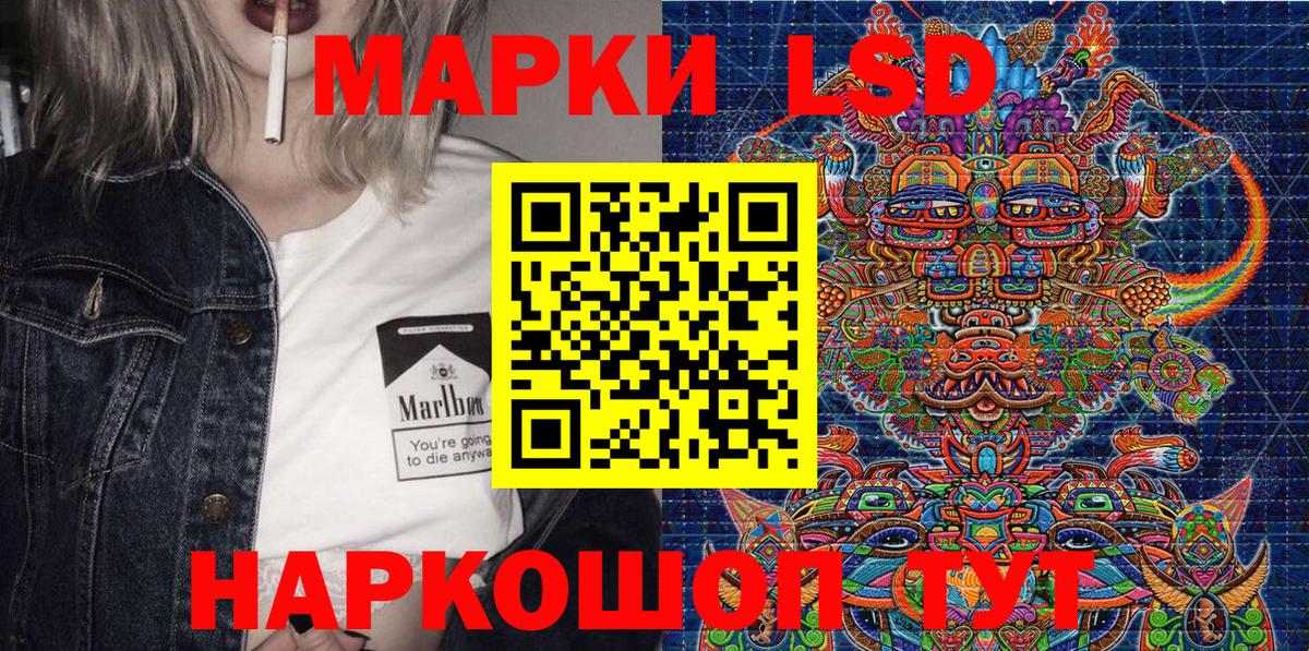 ГАШ  Конопля  ТГК  Cocaine  А ПВП СК кристаллы  Кулебаки  Вход с VPN  Мефедрон кристаллы  Меф 