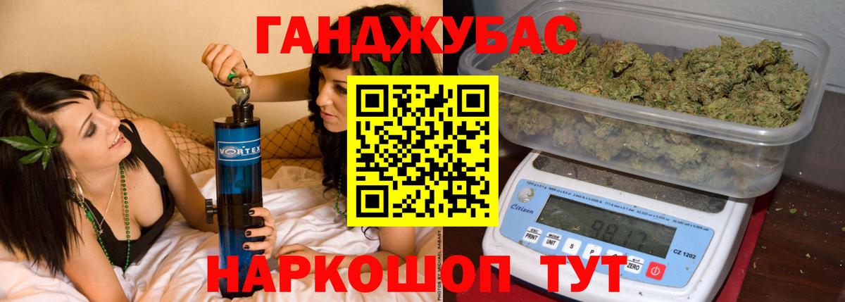 Каннабис марихуана  Конопля SATIVA & INDICA  Кулебаки  Каннабис план  Вход с VPN 